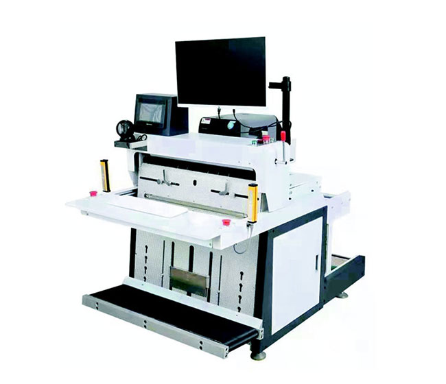 快遞打包機系列